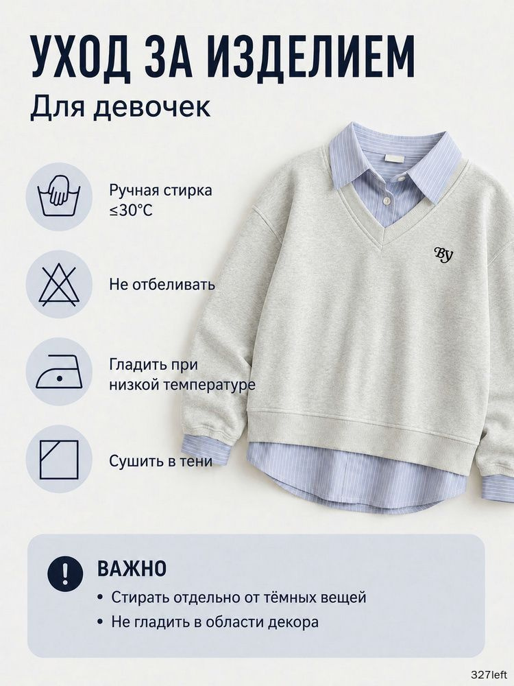 Толстовка #1