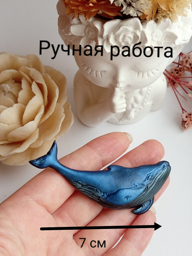 Брошь Кит #1