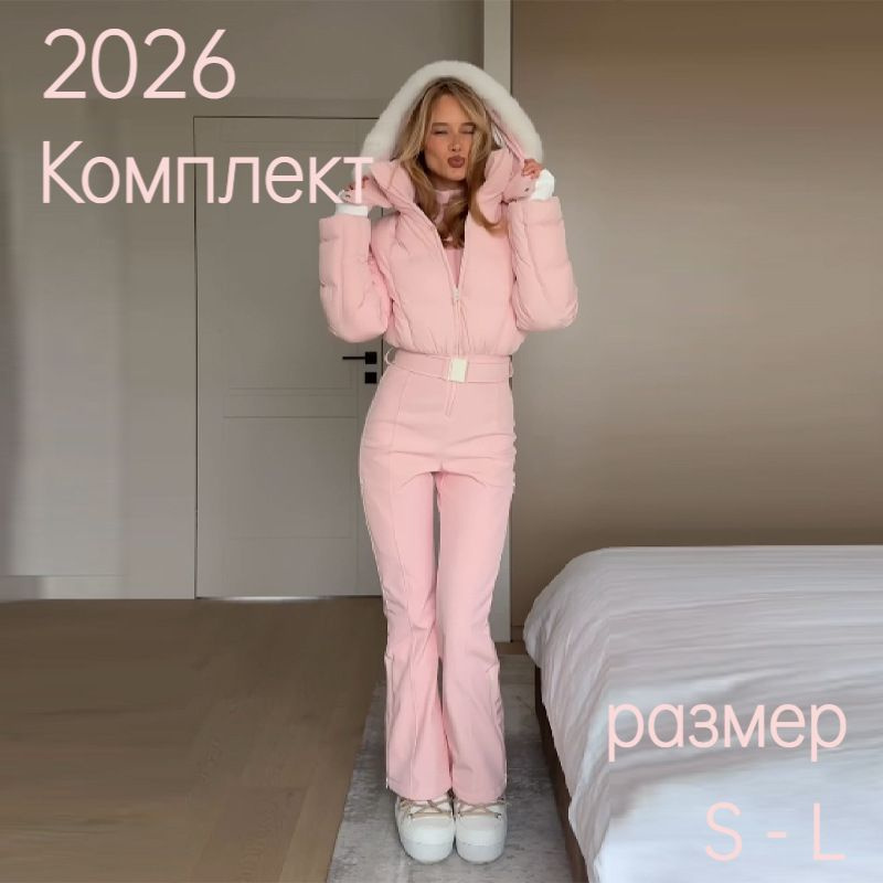 Комплект одежды #1