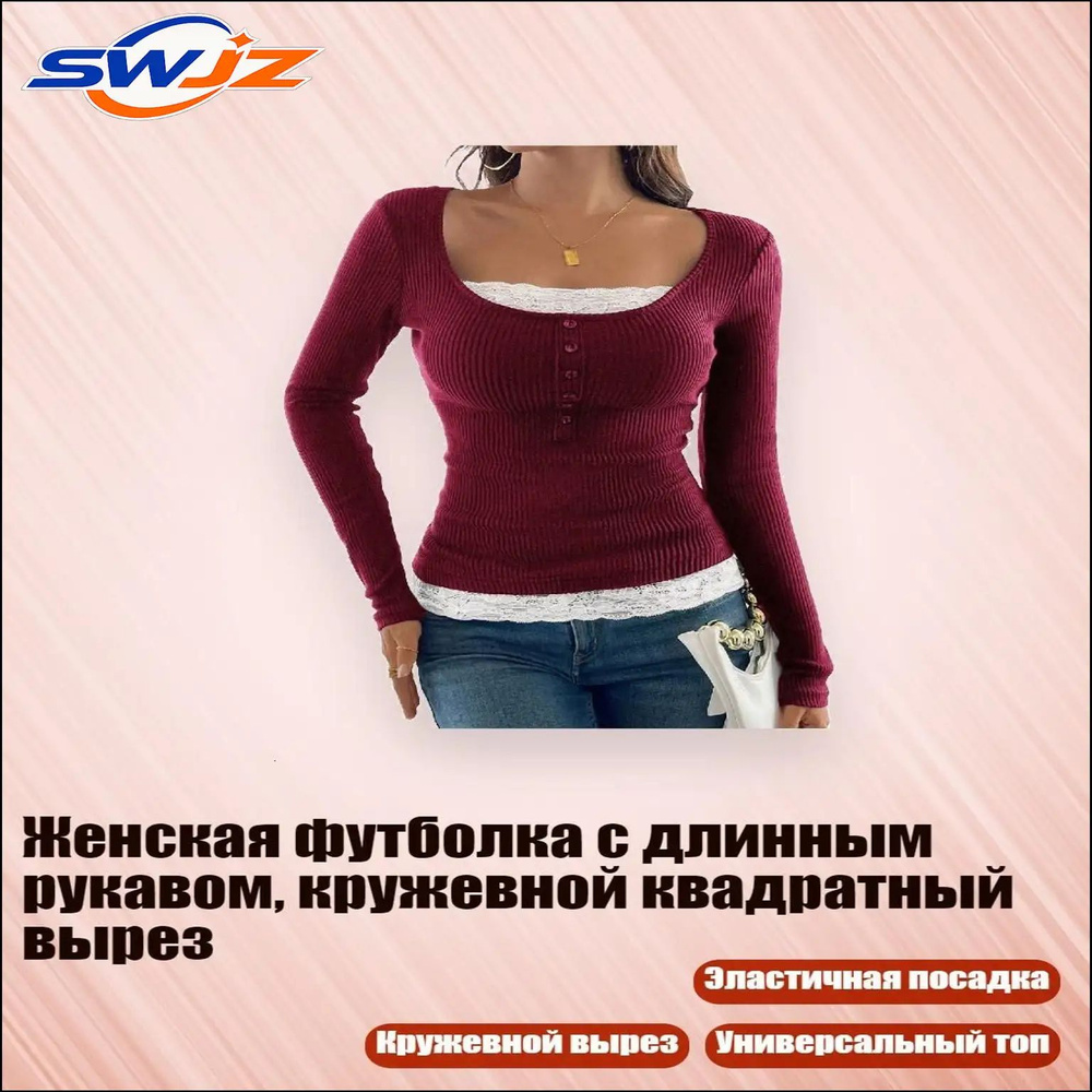 Термолонгслив #1