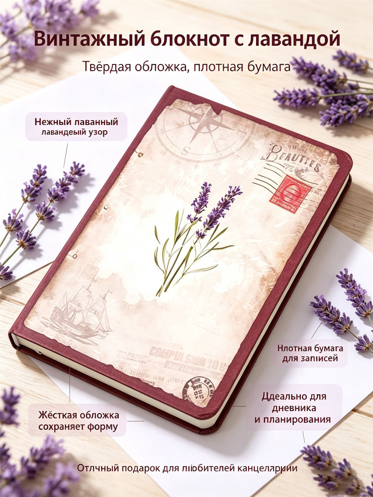 Блокнот A5 #1
