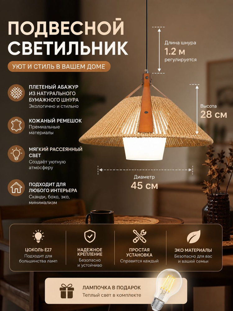 Люстра, E14, 5 Вт #1