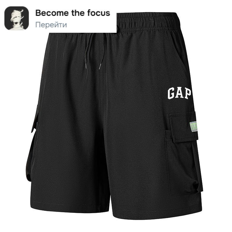 Шорты GAP #1