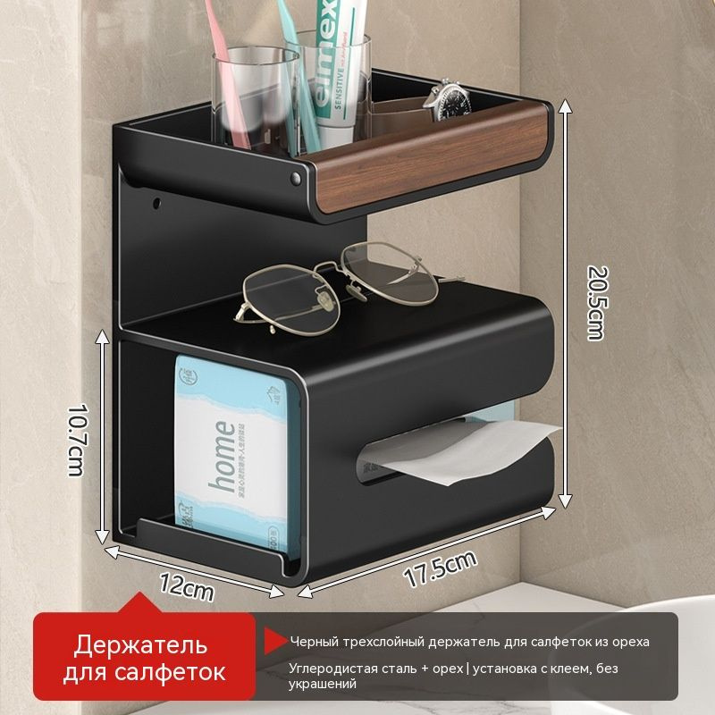Полка #1
