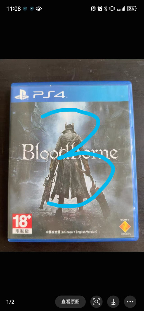 Игры для PS4 #1