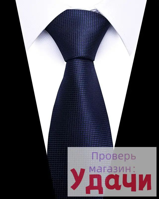 Галстук #1