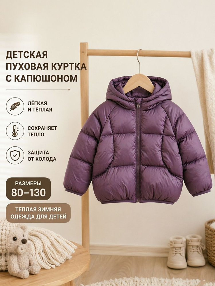 Куртка #1