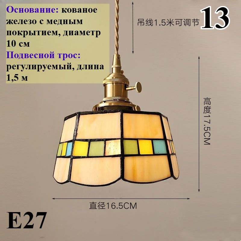 LSZM Люстра #1