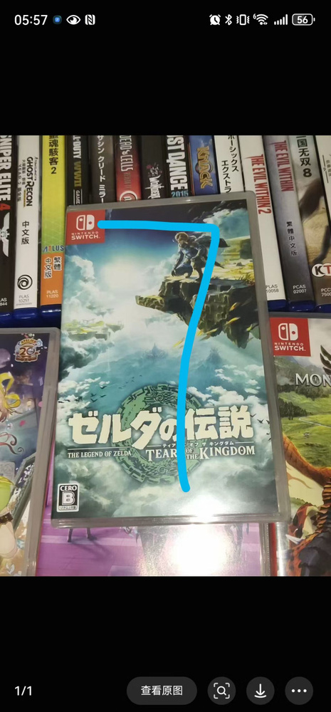 Игры для PS4 #1