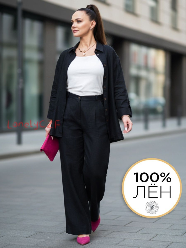 Брюки #1
