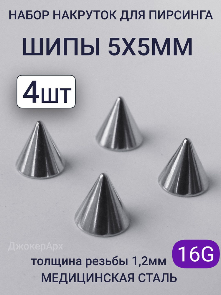 Пирсинг В ухо #1