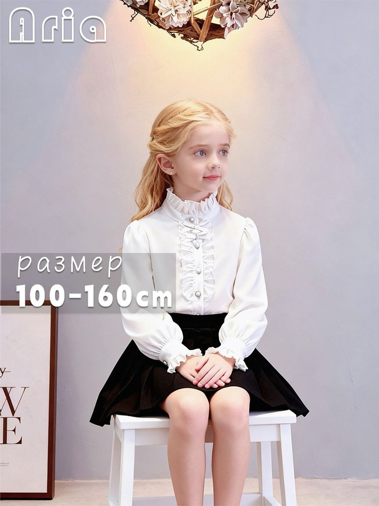 Рубашка #1