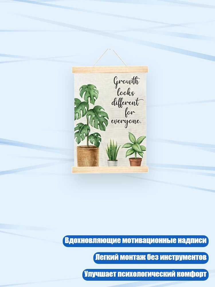 Картина #1
