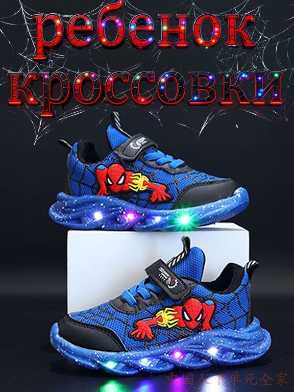 Кроссовки #1