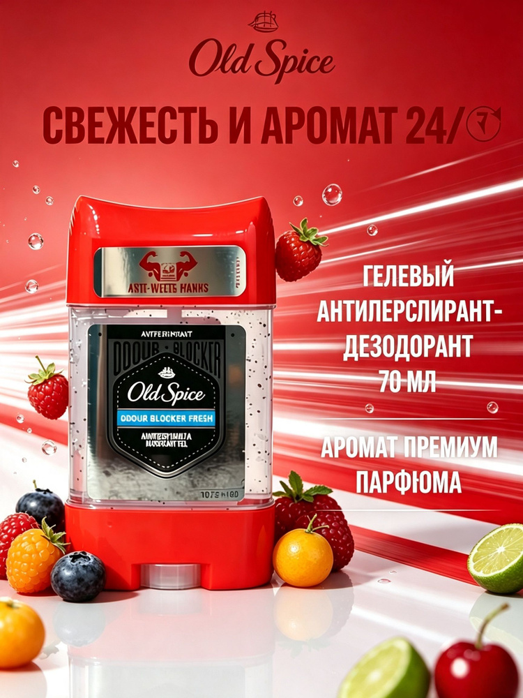 Дезодорант 70 мл #1