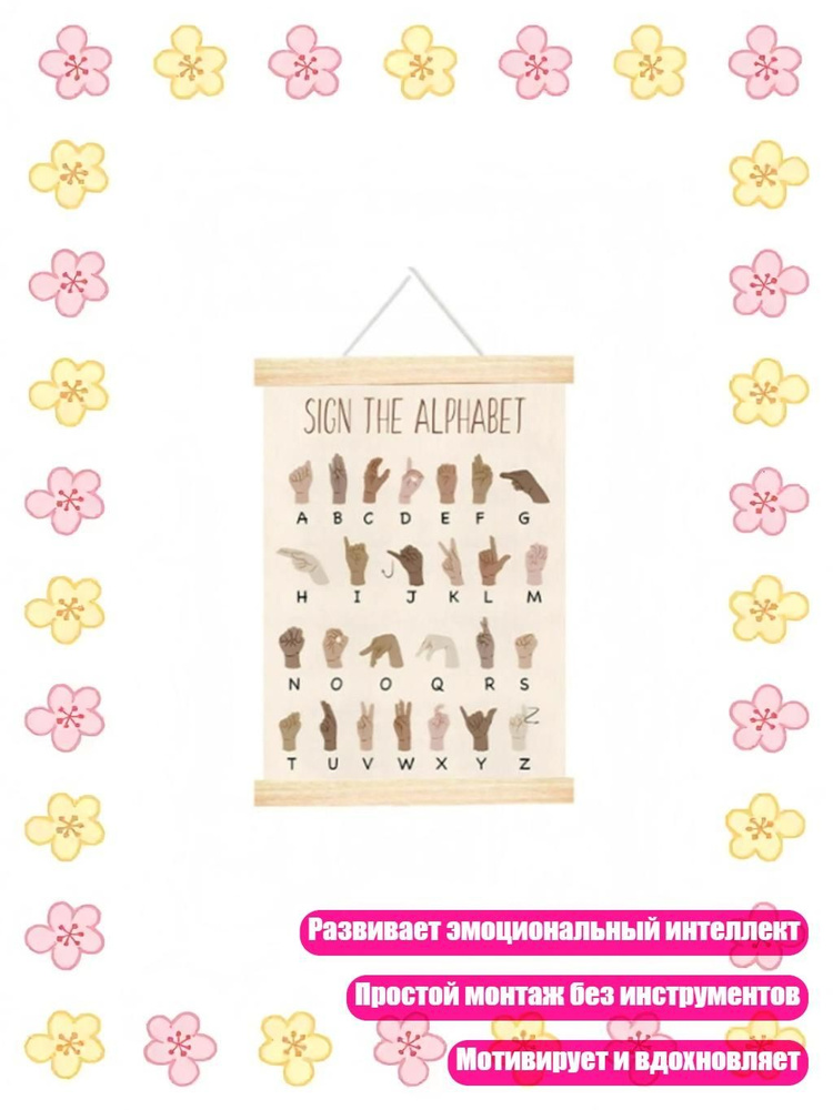 Плакат #1