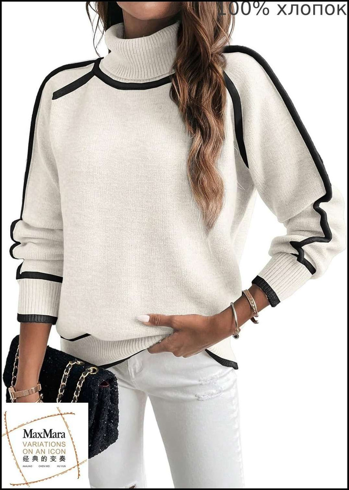 Свитер Max Mara #1
