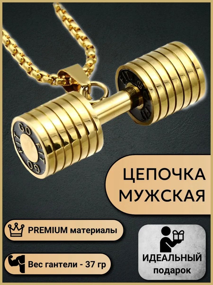 Подвеска #1