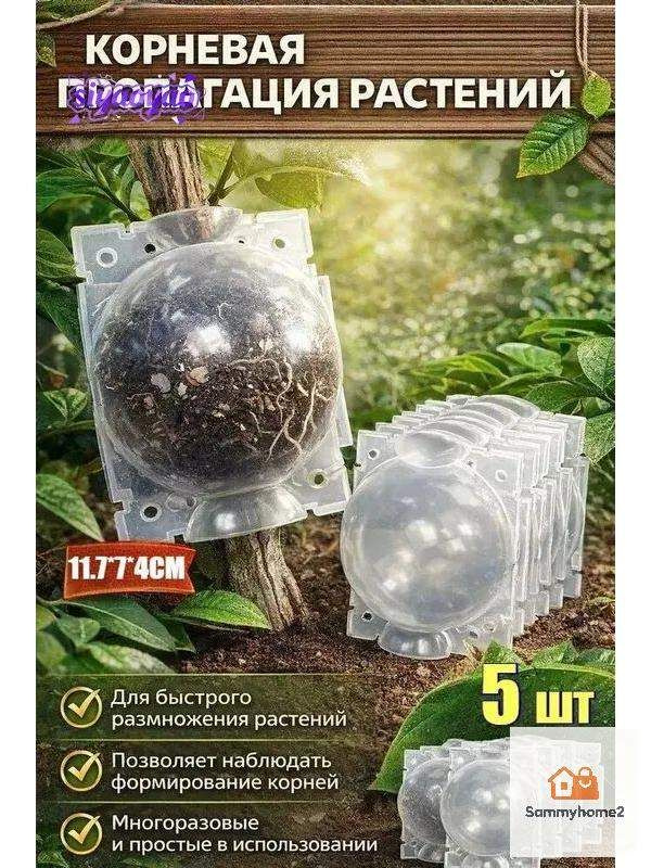 Компостер #1