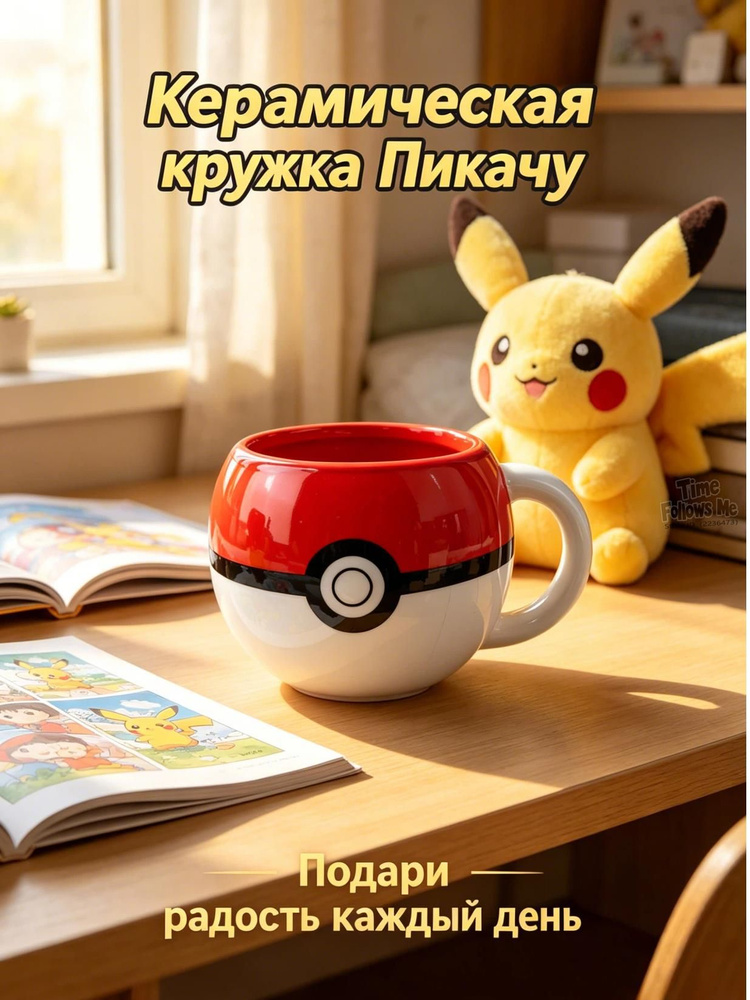 Кружка #1