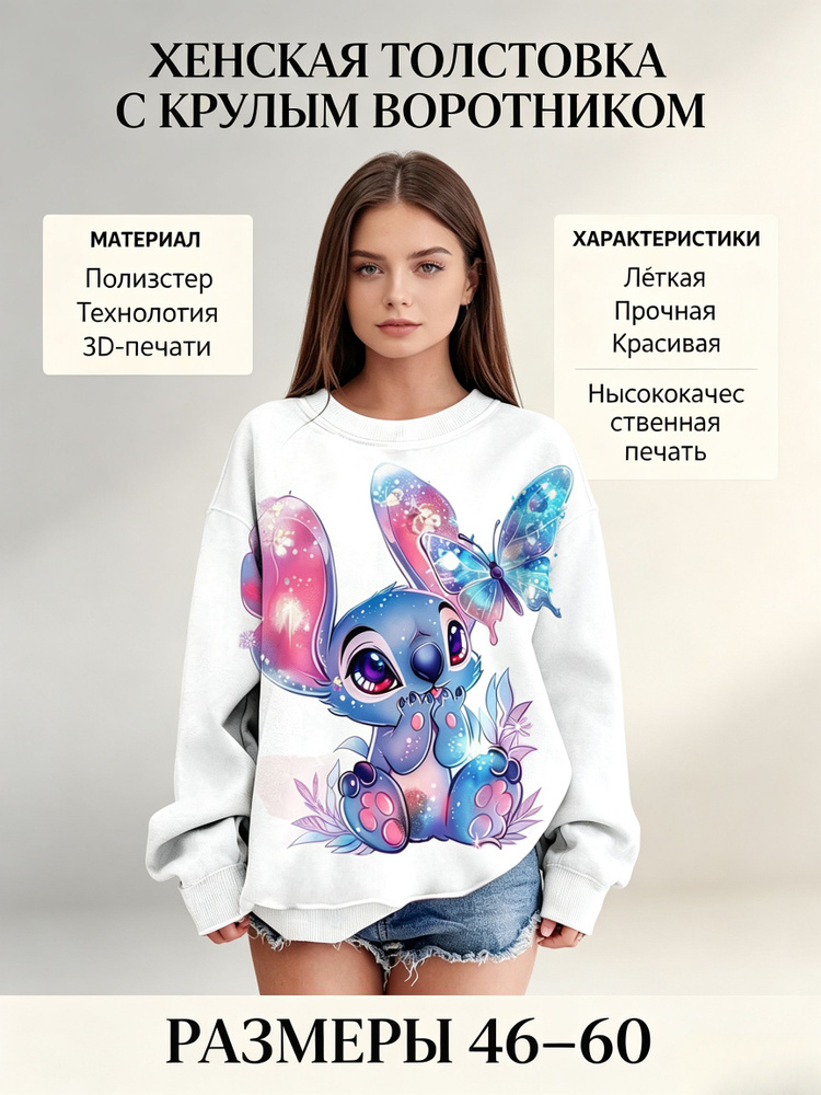 Толстовка #1