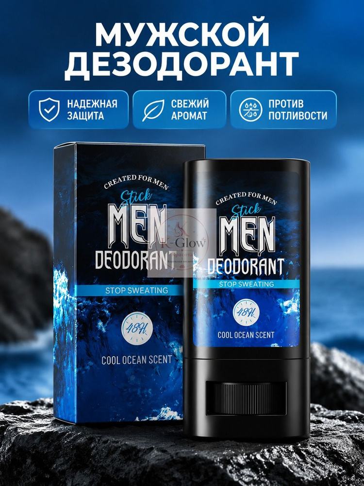 Дезодорант 20 мл #1