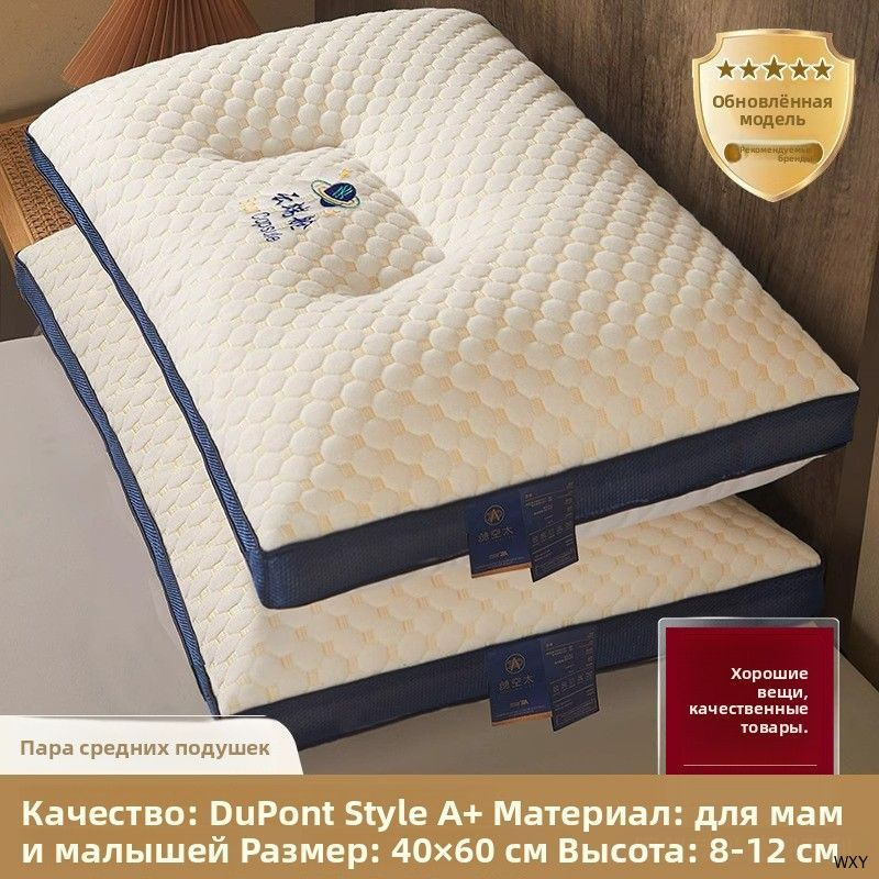 Pangdou OZON Pangdou
