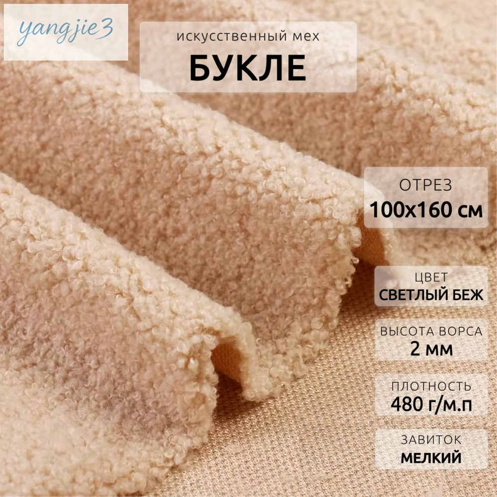 Ткань #1