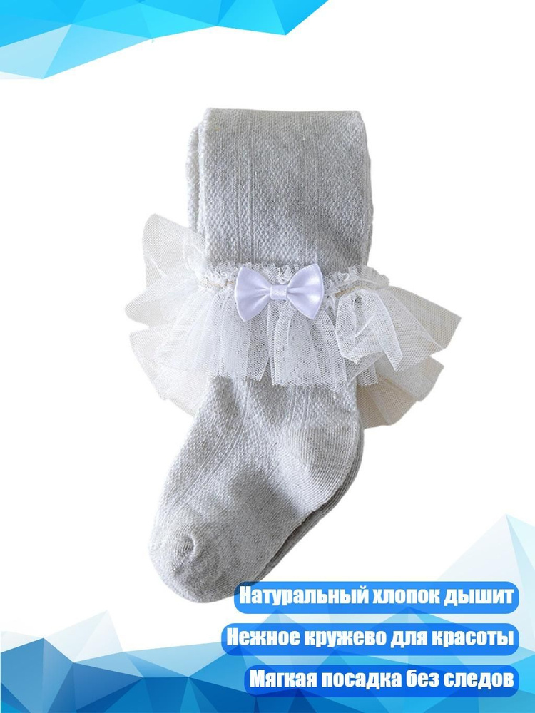 Легинсы #1