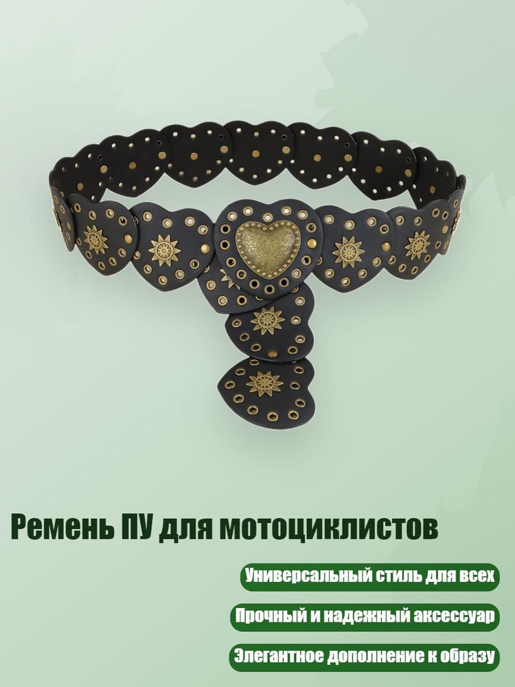 Портупея #1
