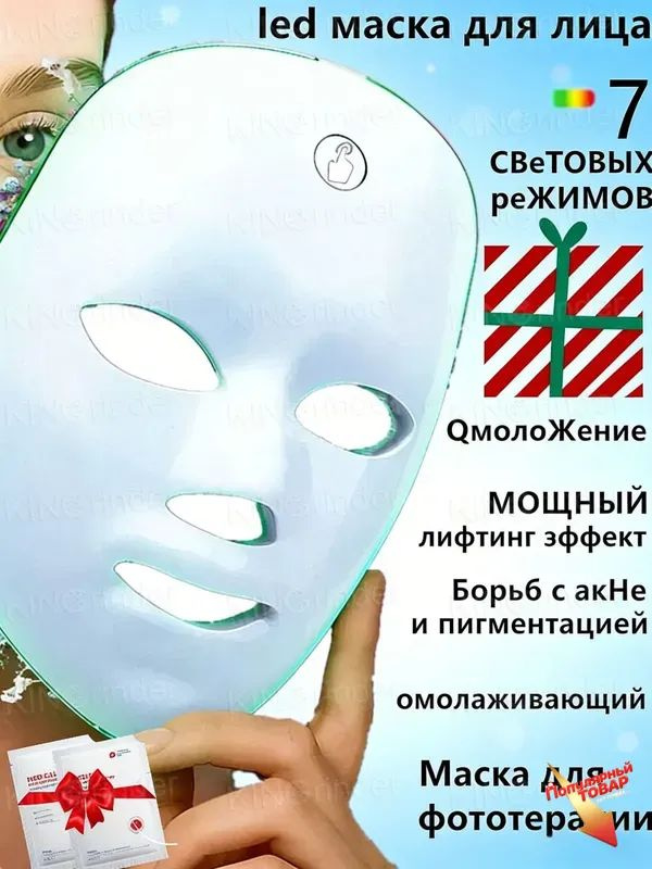 Фототерапия #1