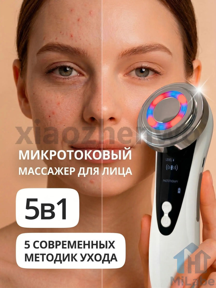 Микротоки #1