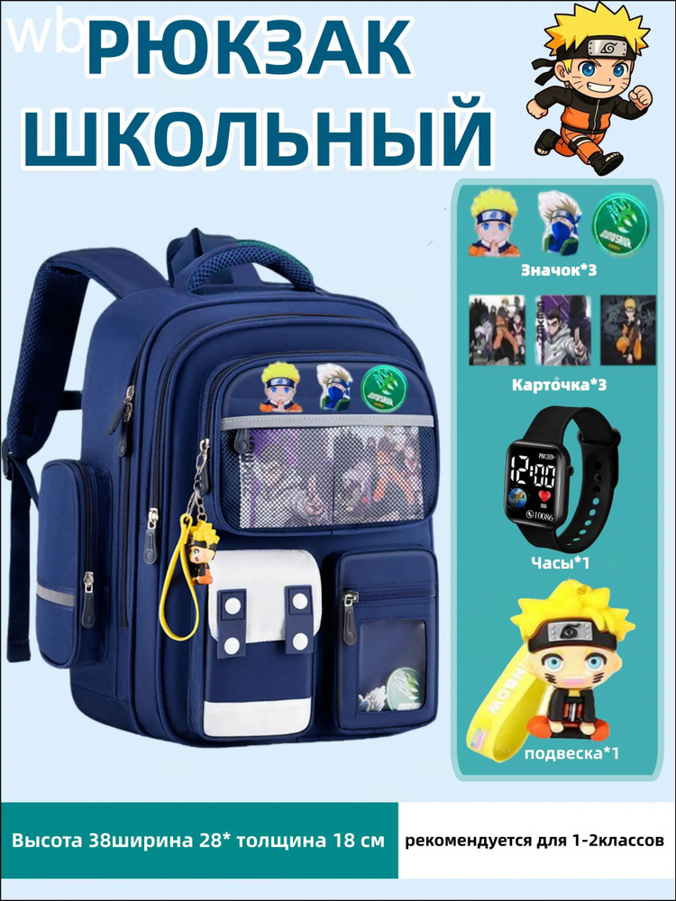 Babilu Рюкзак #1