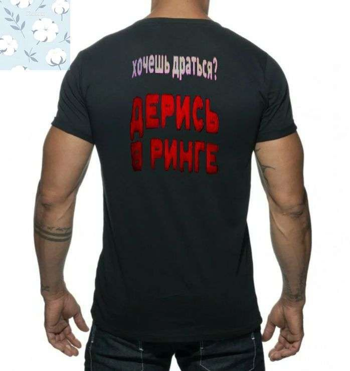 Футболка #1