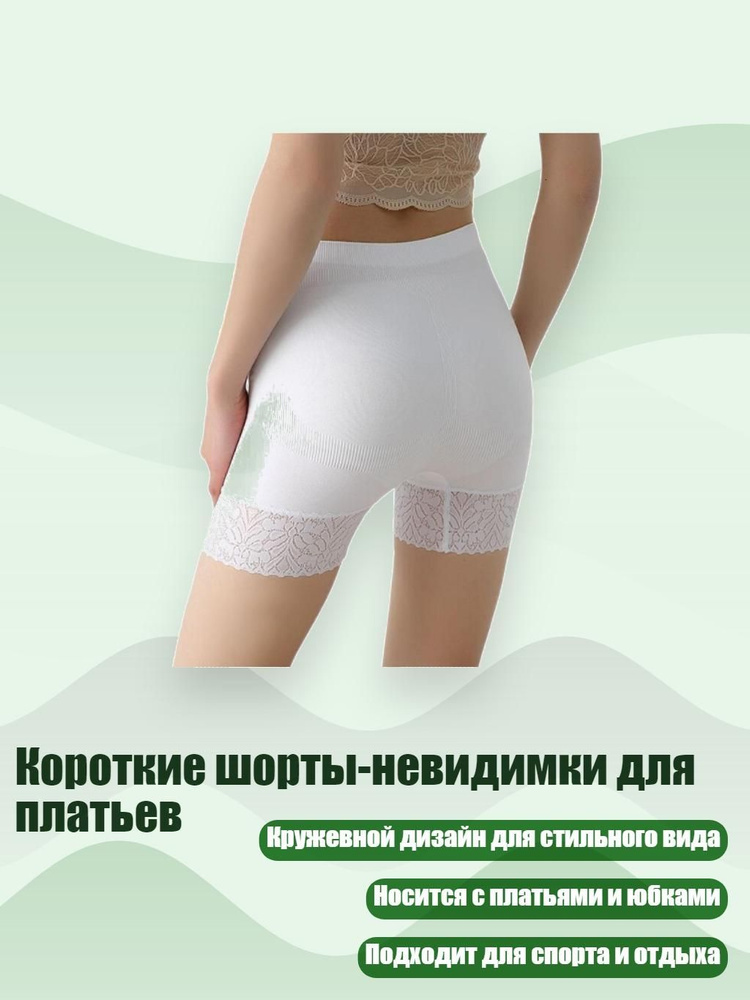 Боди #1