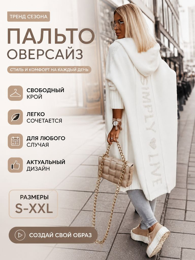 Кардиган #1