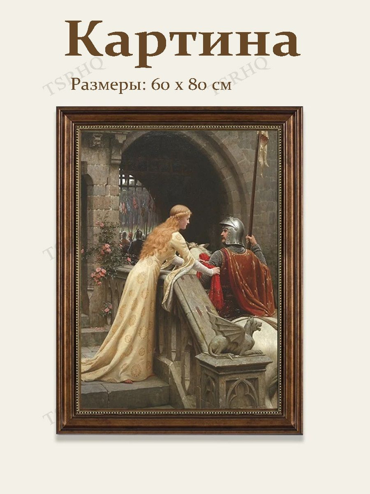 Плакат #1