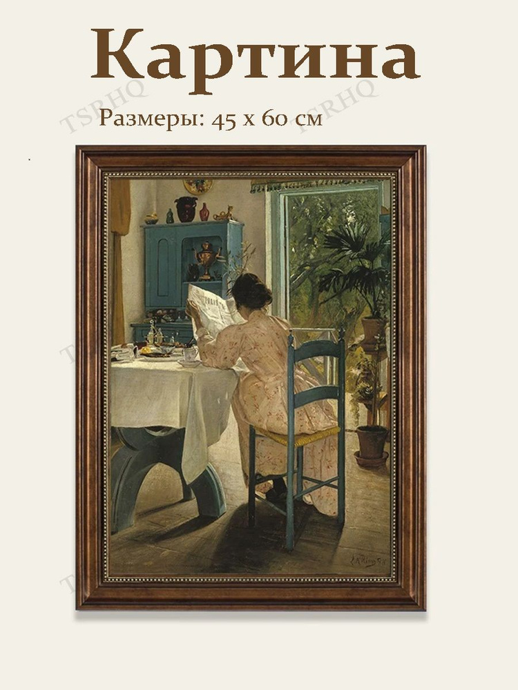 Плакат #1