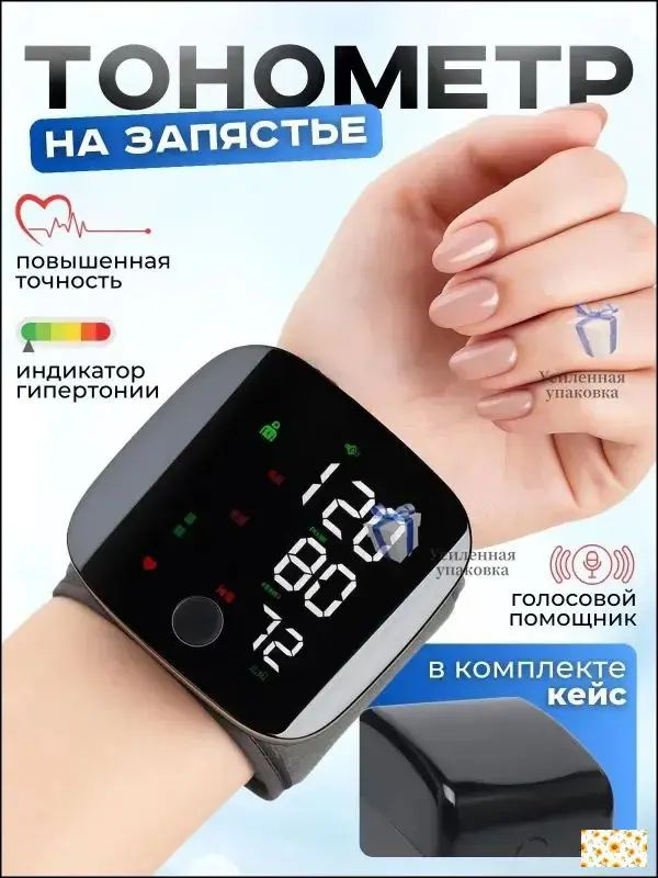 Кардиомонитор, черный #1