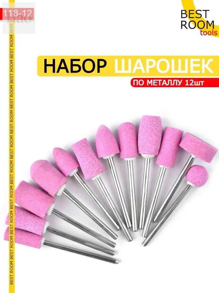 Фреза #1