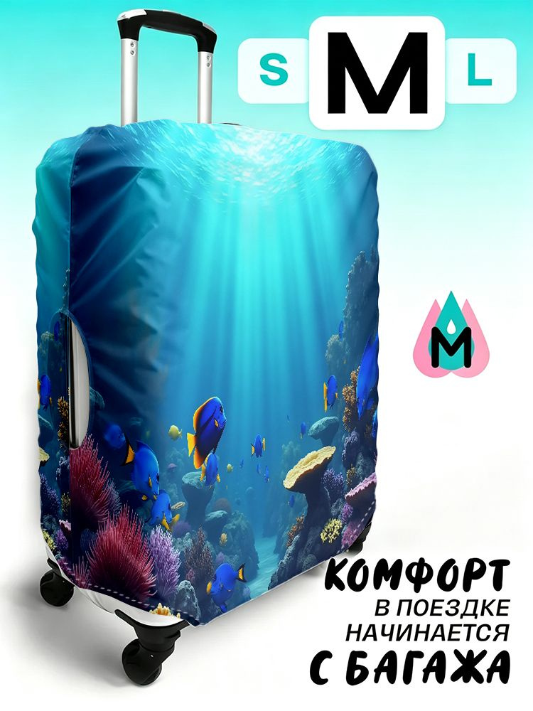 Чехол для чемодана #1