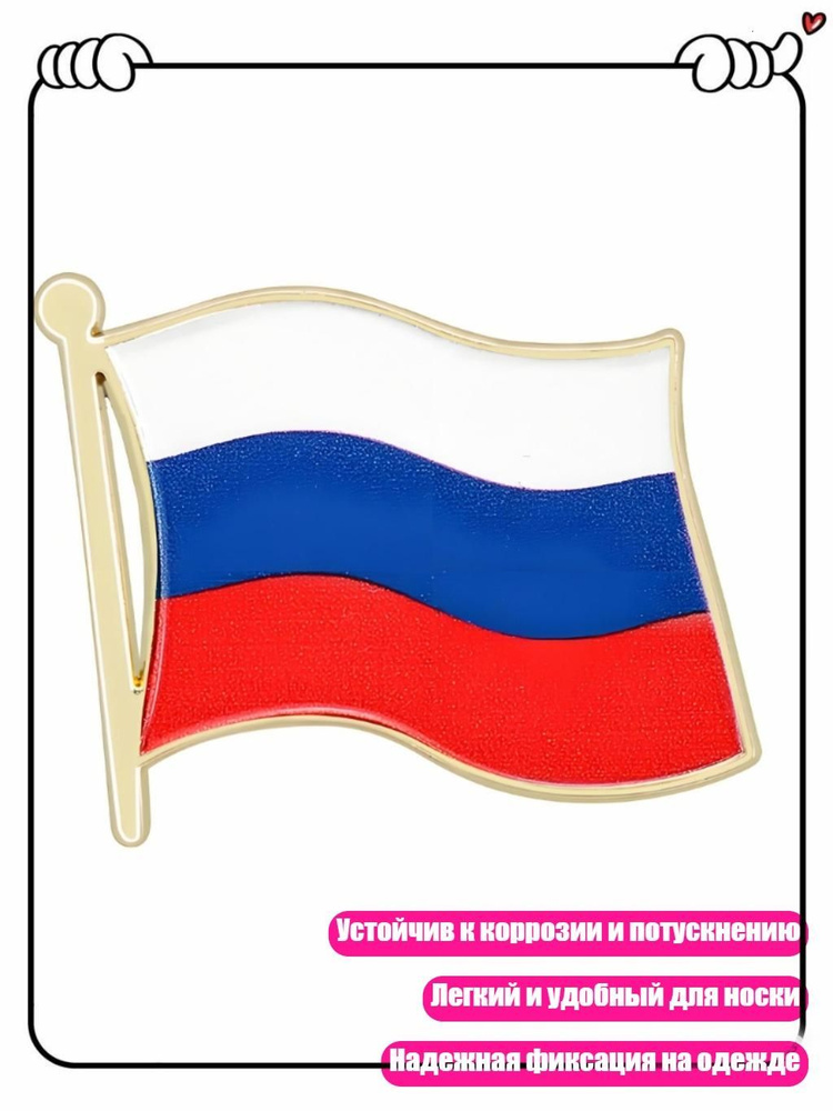 Значок #1