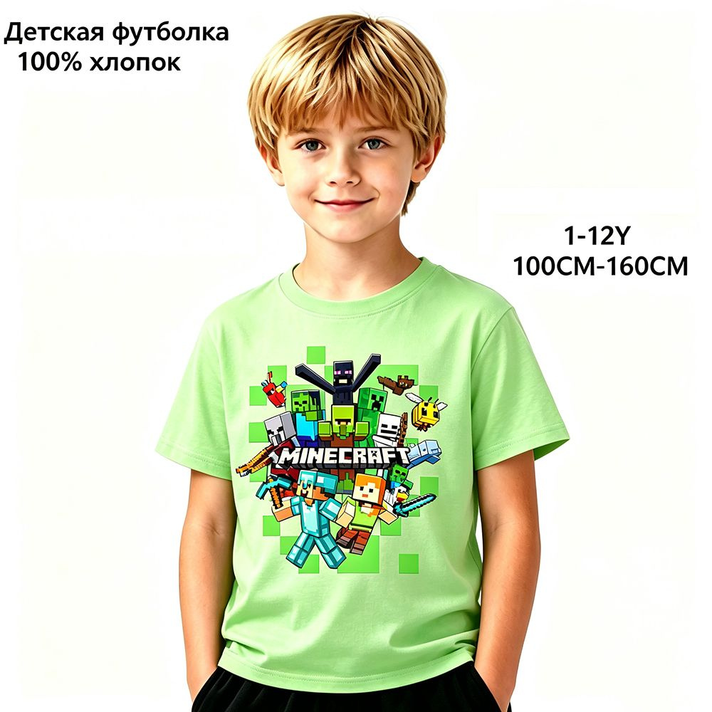 Футболка Minecraft #1