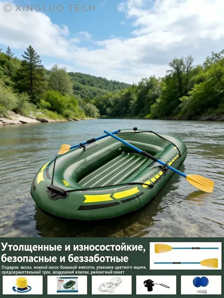 Каяк #1