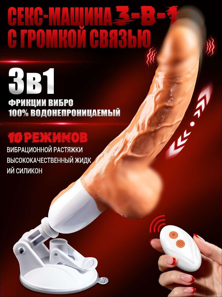 Фаллоимитатор, 19см #1