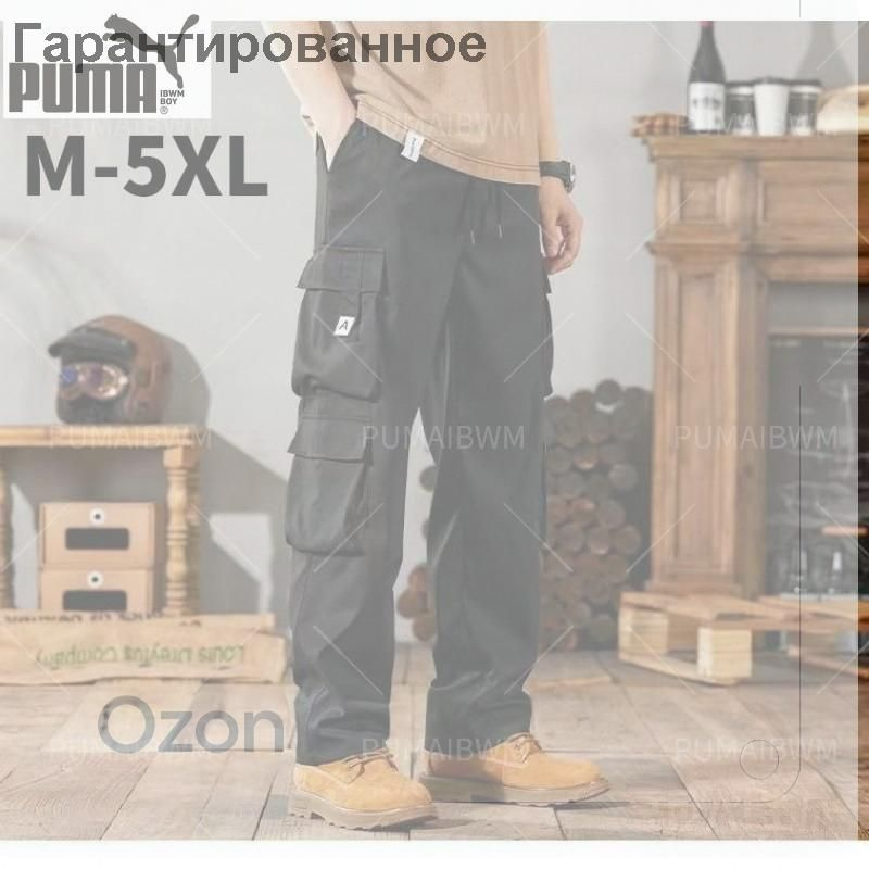 Брюки рабочие #1