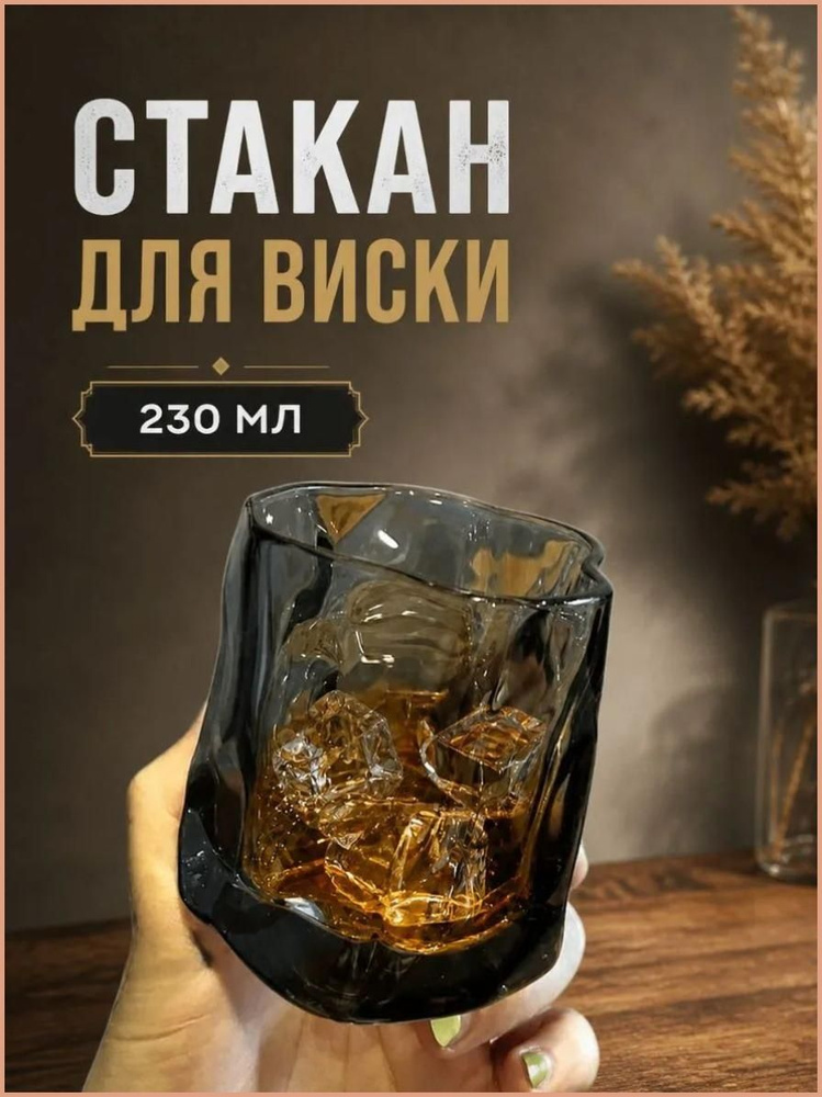 Стопка #1