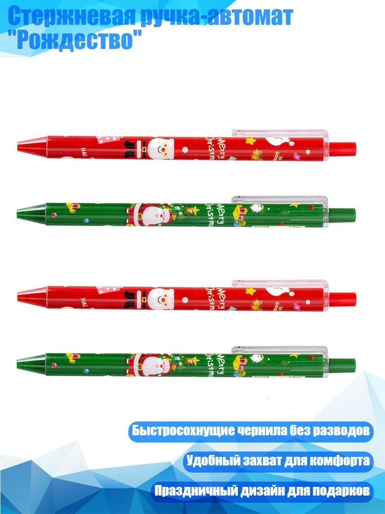  Ручка #1
