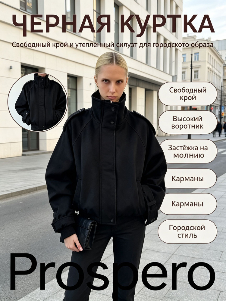 Пальто #1