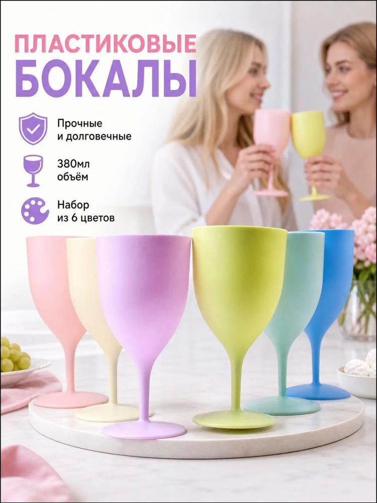 Кубок #1